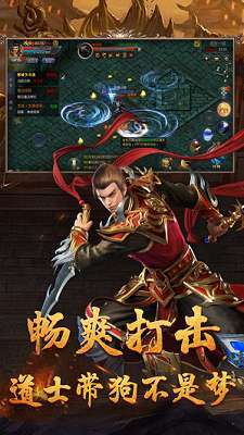 火纹屠龙冰雪传奇合击版2