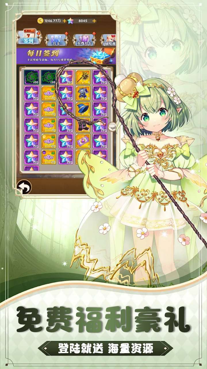 魔主（送SSS云宣）3