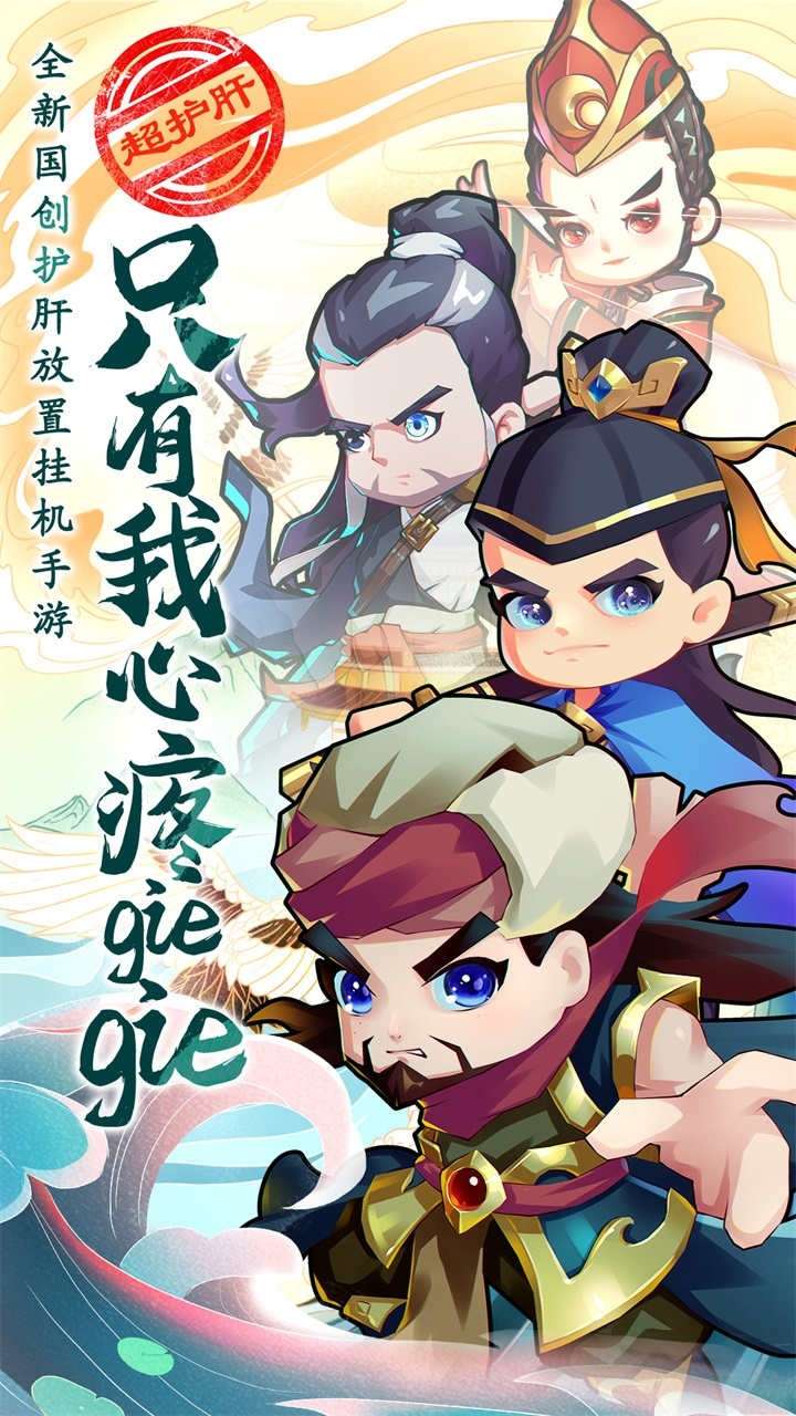 全民武馆(送顶级侠客自选)0