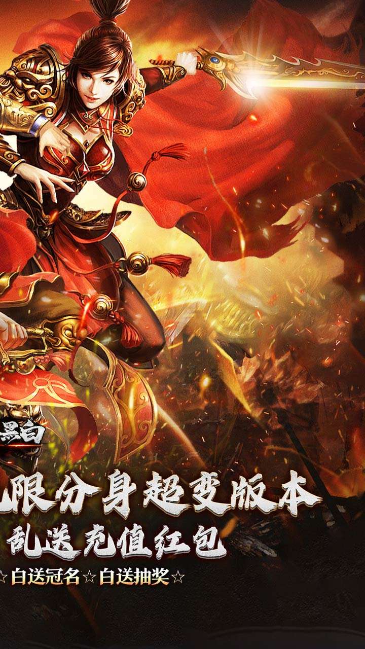 月影黑白（无限分身超超爽）1