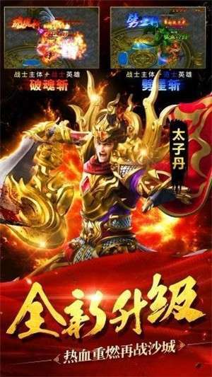 神龙复古单职业传奇1