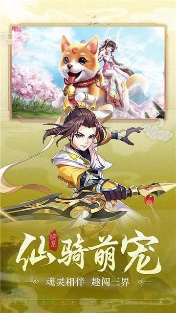 武林盛典(无门槛500抽)4