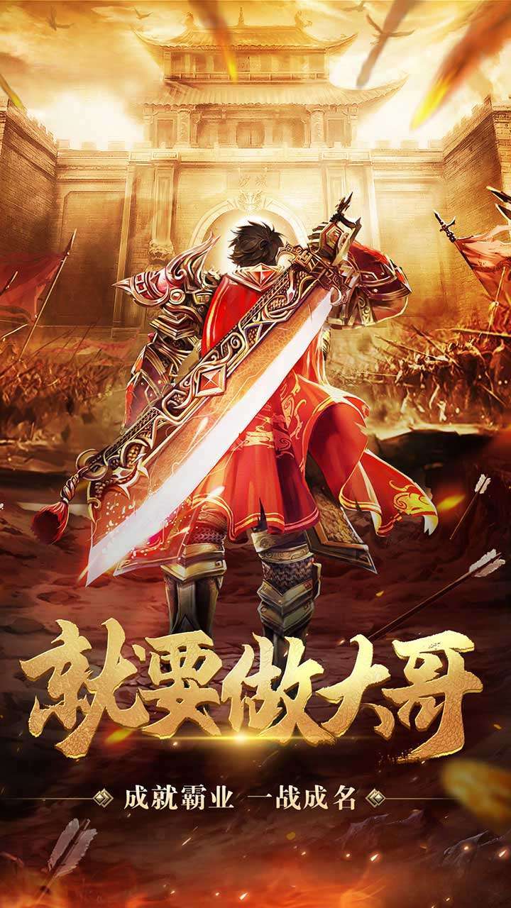 剑圣疯了（0.1折扣版）4