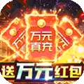 神域苍穹（财神打金花十亿）
