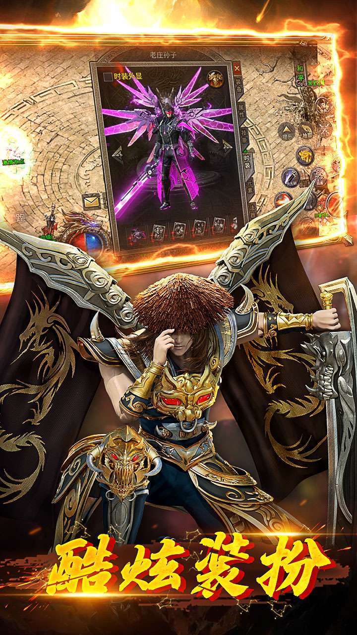 封神之怒-X2