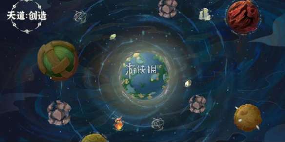 天道创造种族大全-天道创造种族汇总