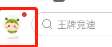 虫虫助手如何开启青少年模式-虫虫助手开启青少年模式的方法