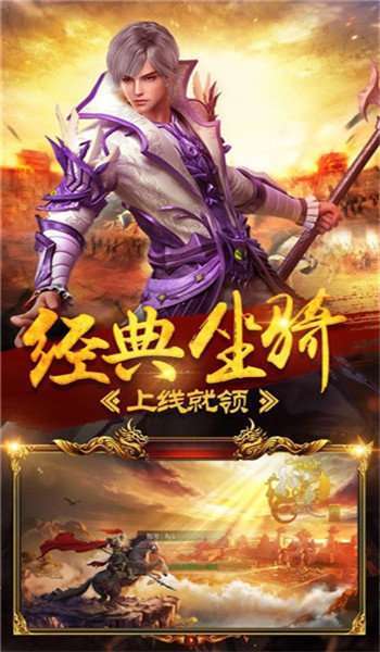 满攻速传奇0