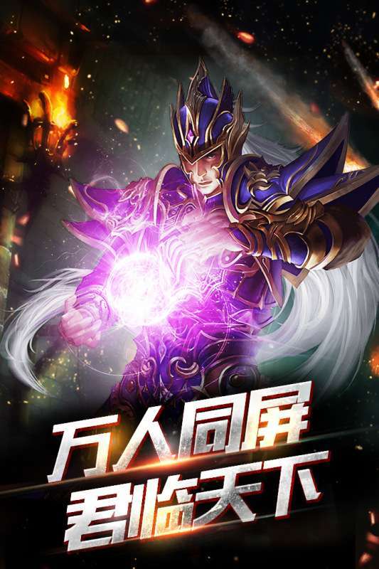 雷霆裁决(斗罗封神版)2