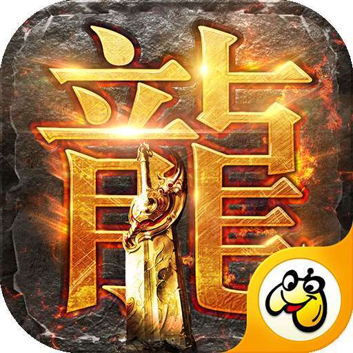 至尊霸业单职业复古mud