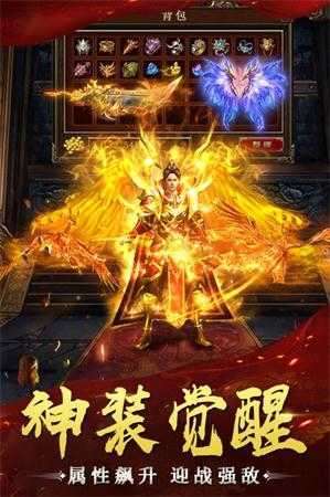 2022年最新版本忘忧传奇3