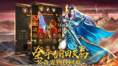 狂龙紫电返利版红包版0