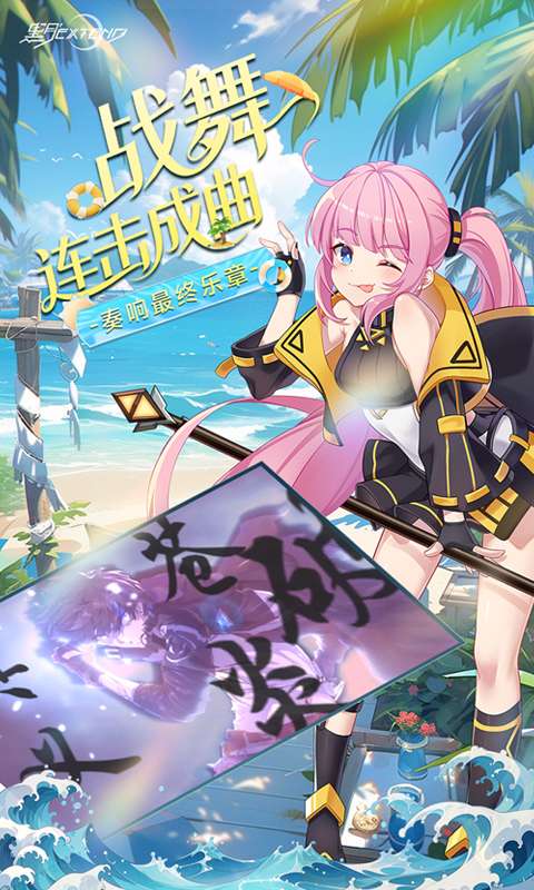 黑月(0.1折每日送现金)4