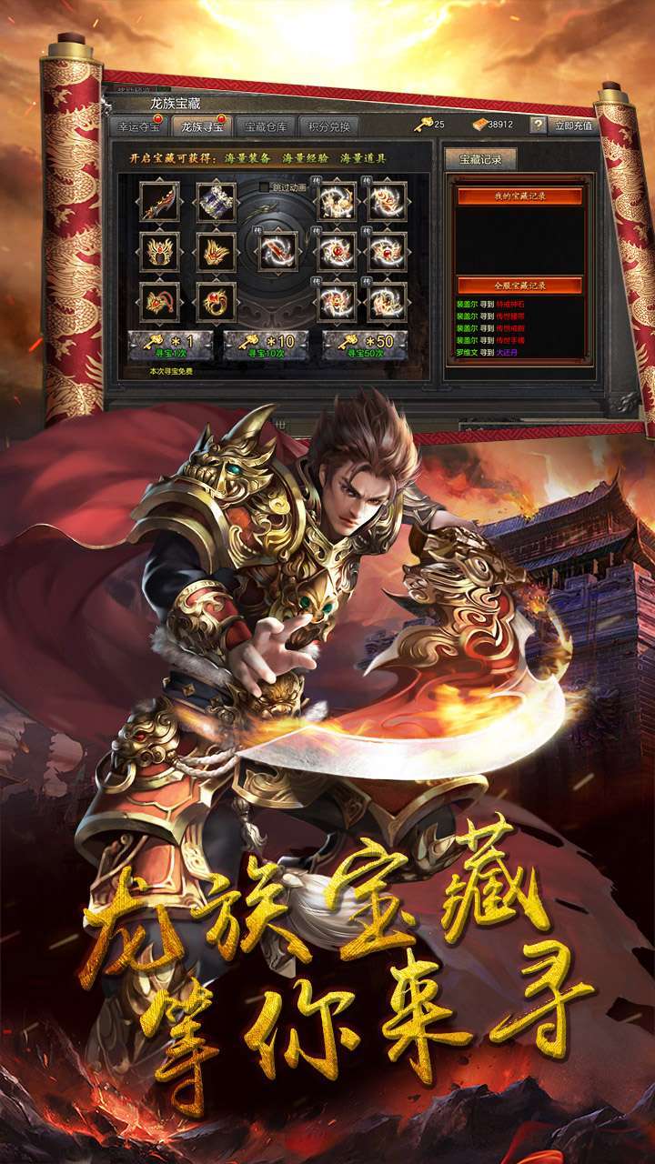 瑭灵纪元（复古版）1