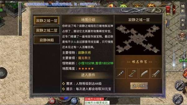 盒子魔杖传奇180复古3