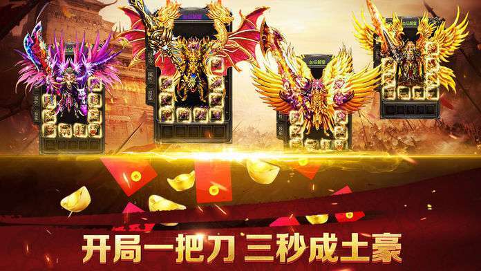 至尊蓝月无限元宝版0
