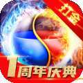 怒斩屠龙无限元宝