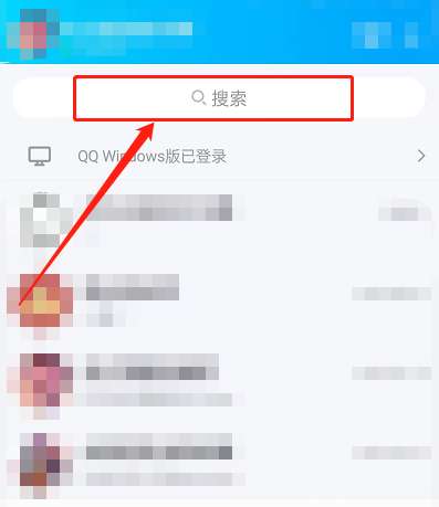 QQ怎么领取专属学生卡-QQ领取专属学生卡的方法