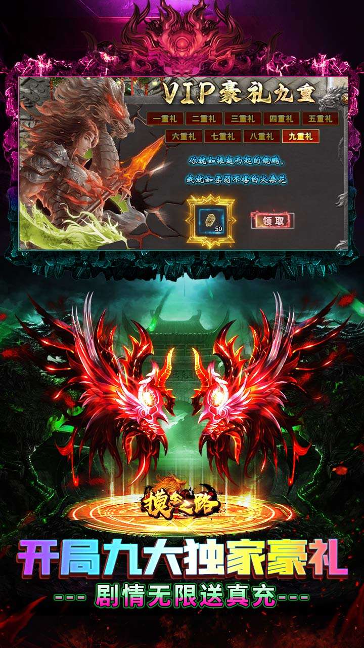 摸金之路（2025新年起源专属）4