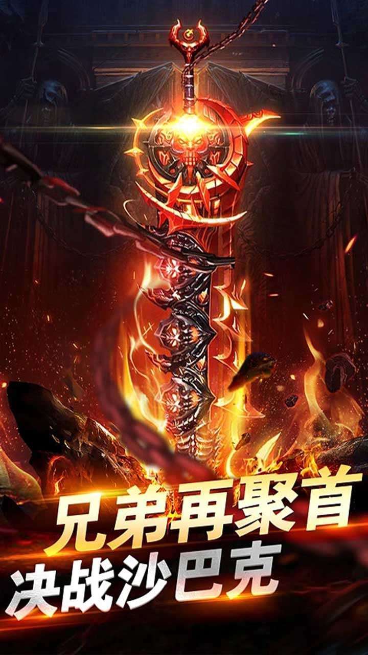 剑圣疯了（0.1折扣版）0