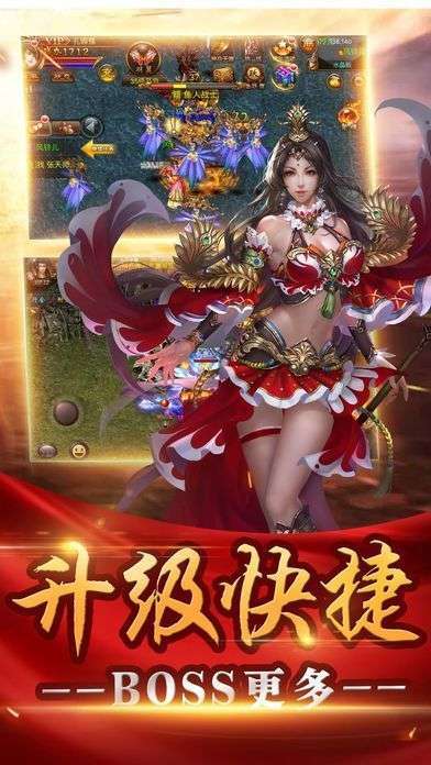 赤月荣耀三职业0