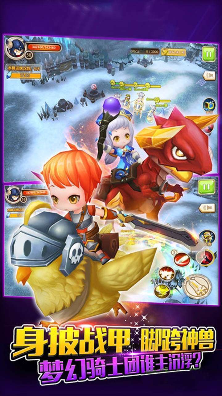 战场女神（0.1折BT奇葩星学院）0