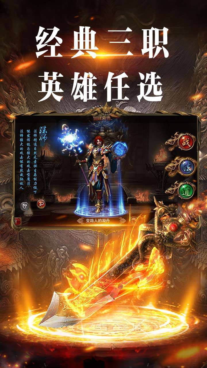 大秦霸业（经典复古）0