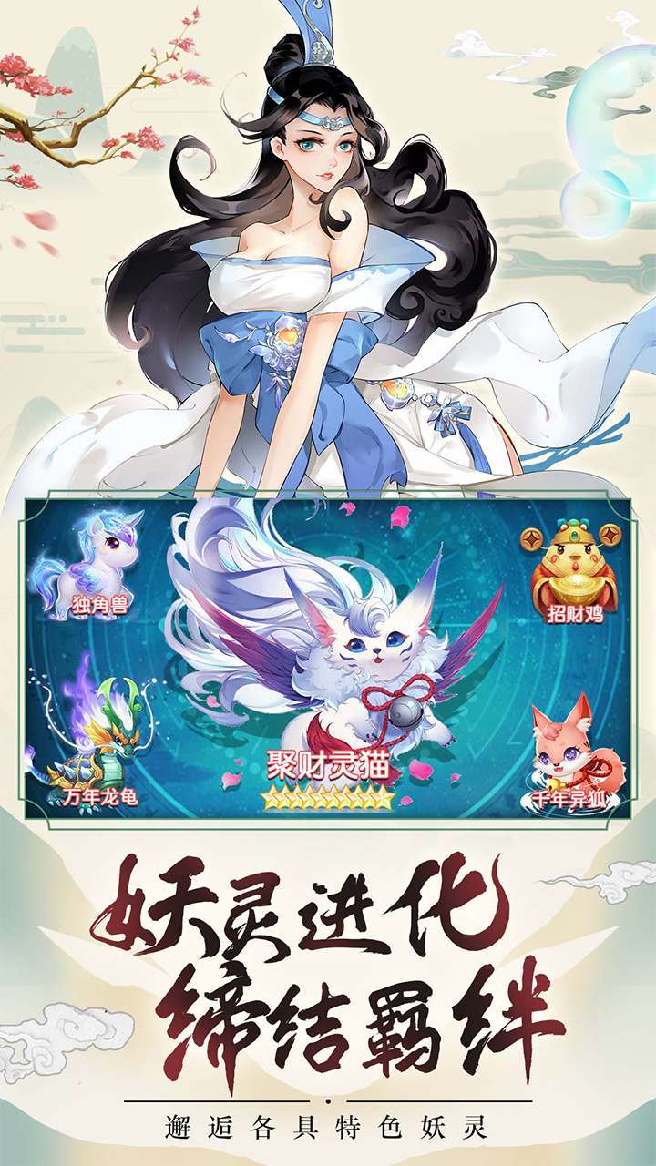 天剑决H52