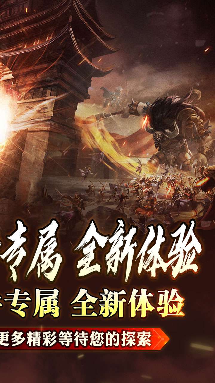 荣耀世纪（云浅异闻天书录）0