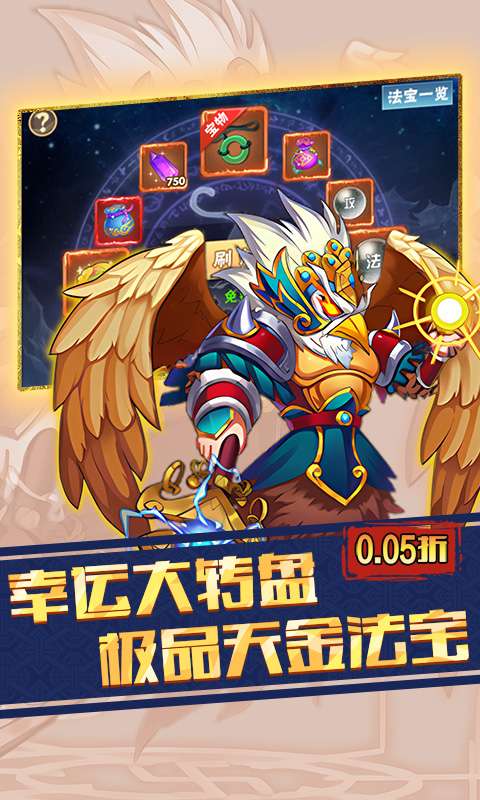 天下策(0.05折千元买断)1