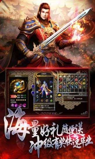 启源冰雪打金版9962