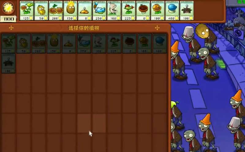 植物大战僵尸杂交版冒险7关攻略,杂交版冒险7关通关技巧分享