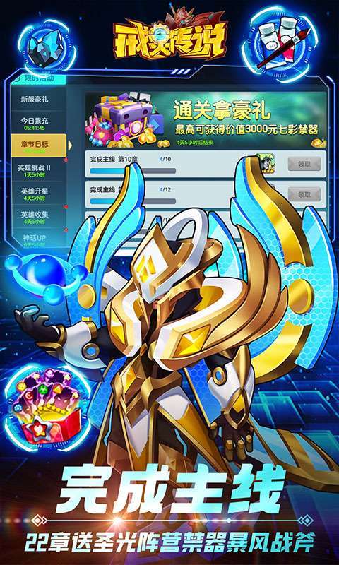 戒灵传说（送禁器百抽神话）2
