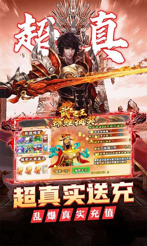 武器之王(大雷专属免费超变)4