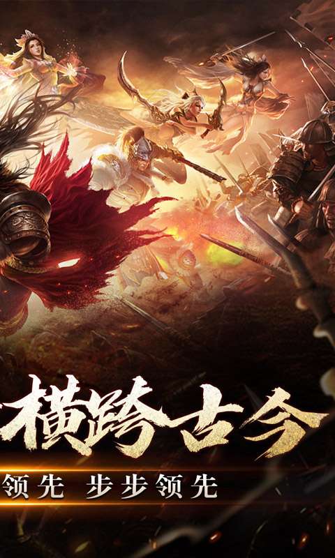 主宰无双(山海专属狂送)1