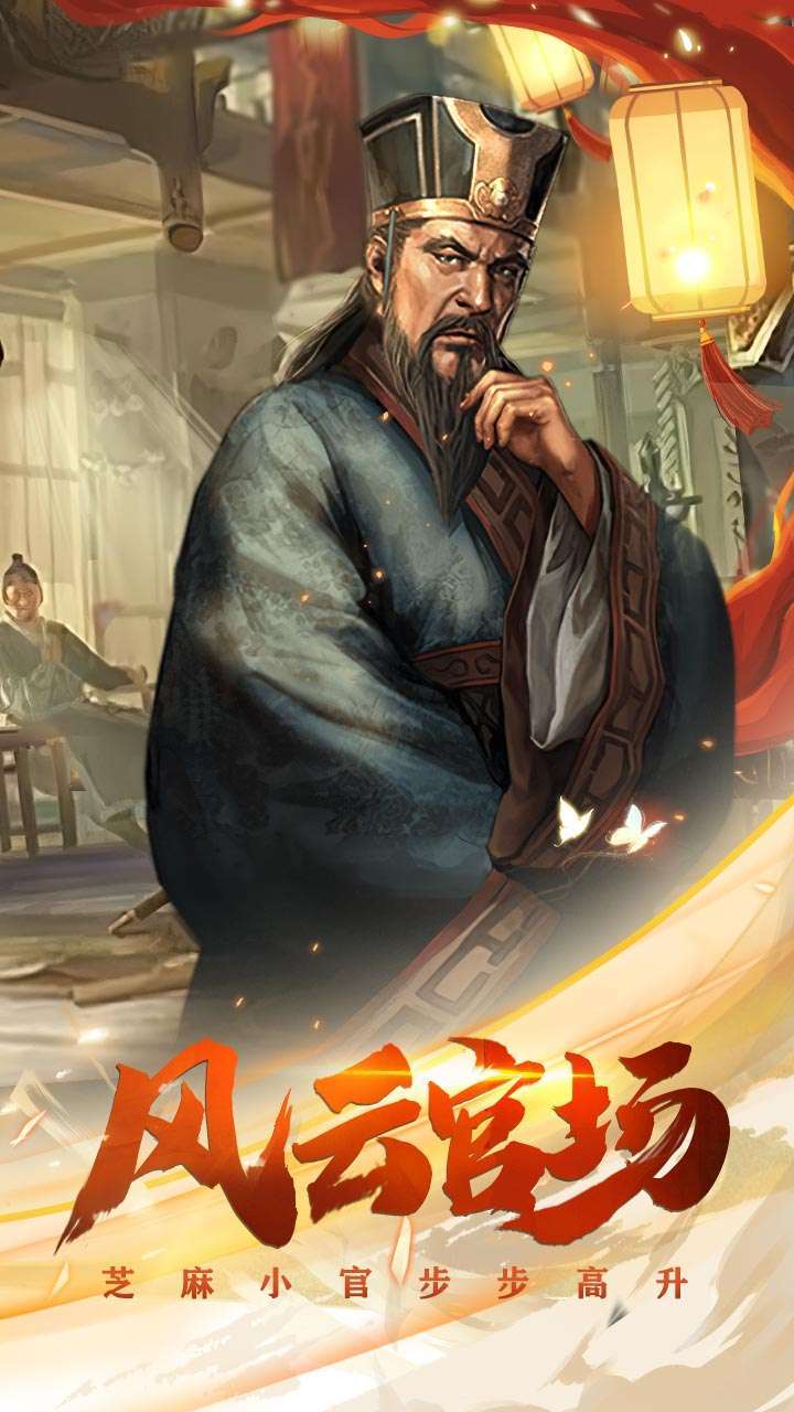 盛世大唐（新春送美人）0