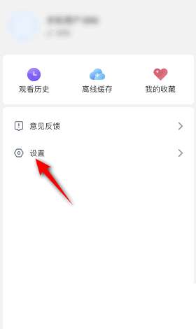 影视大全怎么查看版本号-影视大全查看版本号的方法