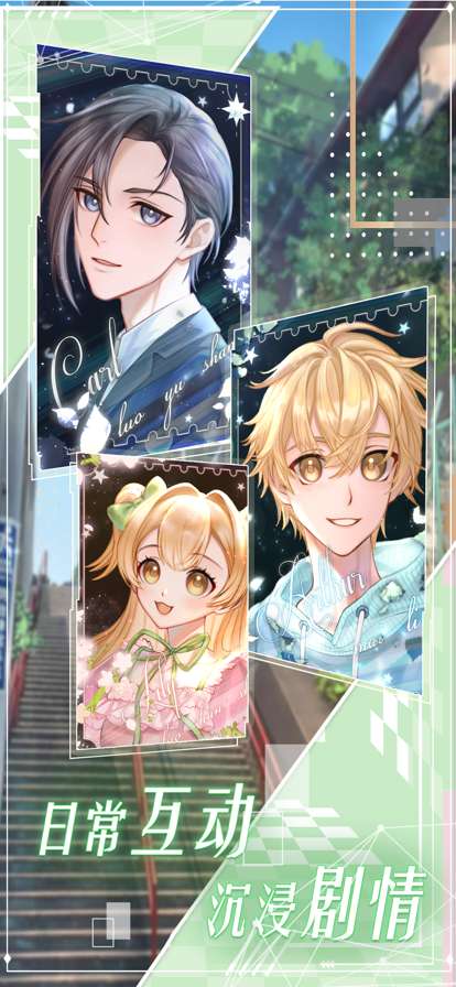 花园物语ios版2
