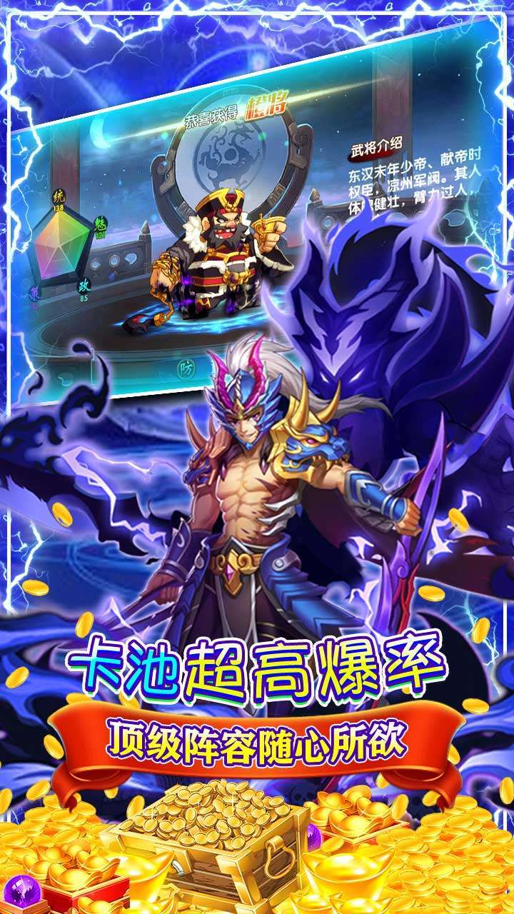 至尊十三道（送真实充值）4