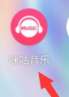 咪咕音乐如何查看咪咕币明细-咪咕音乐查看咪咕币明细的方法