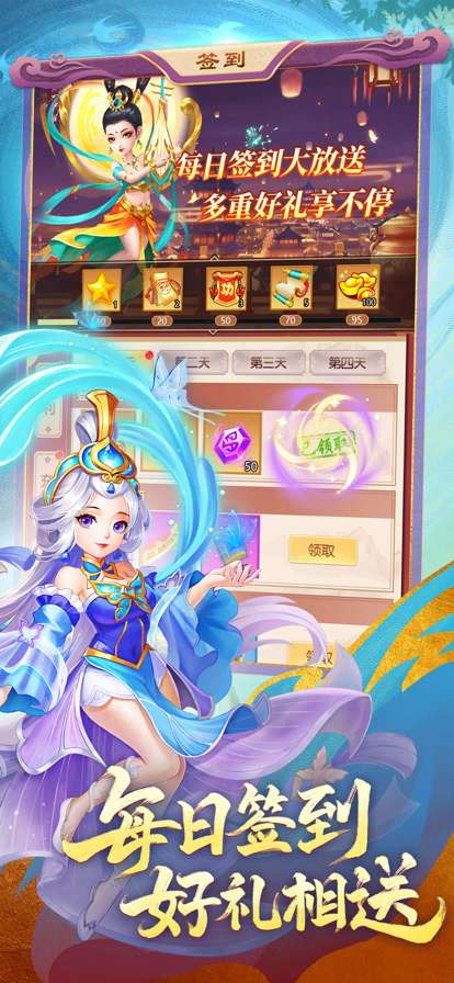 幻灵修仙传ios版7