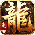 师妹火龙传奇