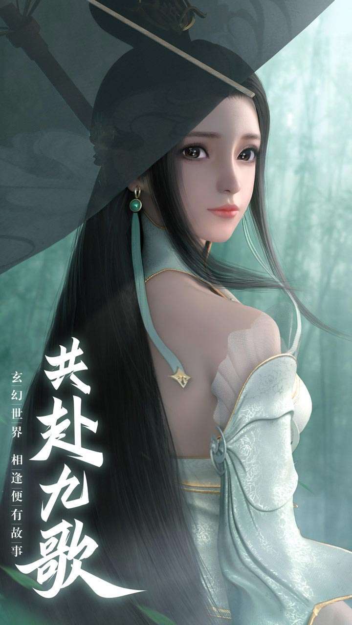 幻世九歌（全新福利高返版）0