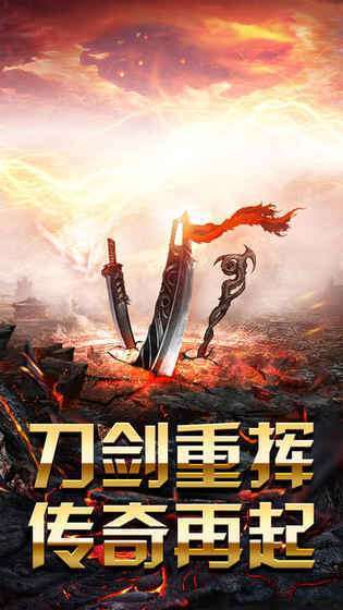 手机专用版神途手游0