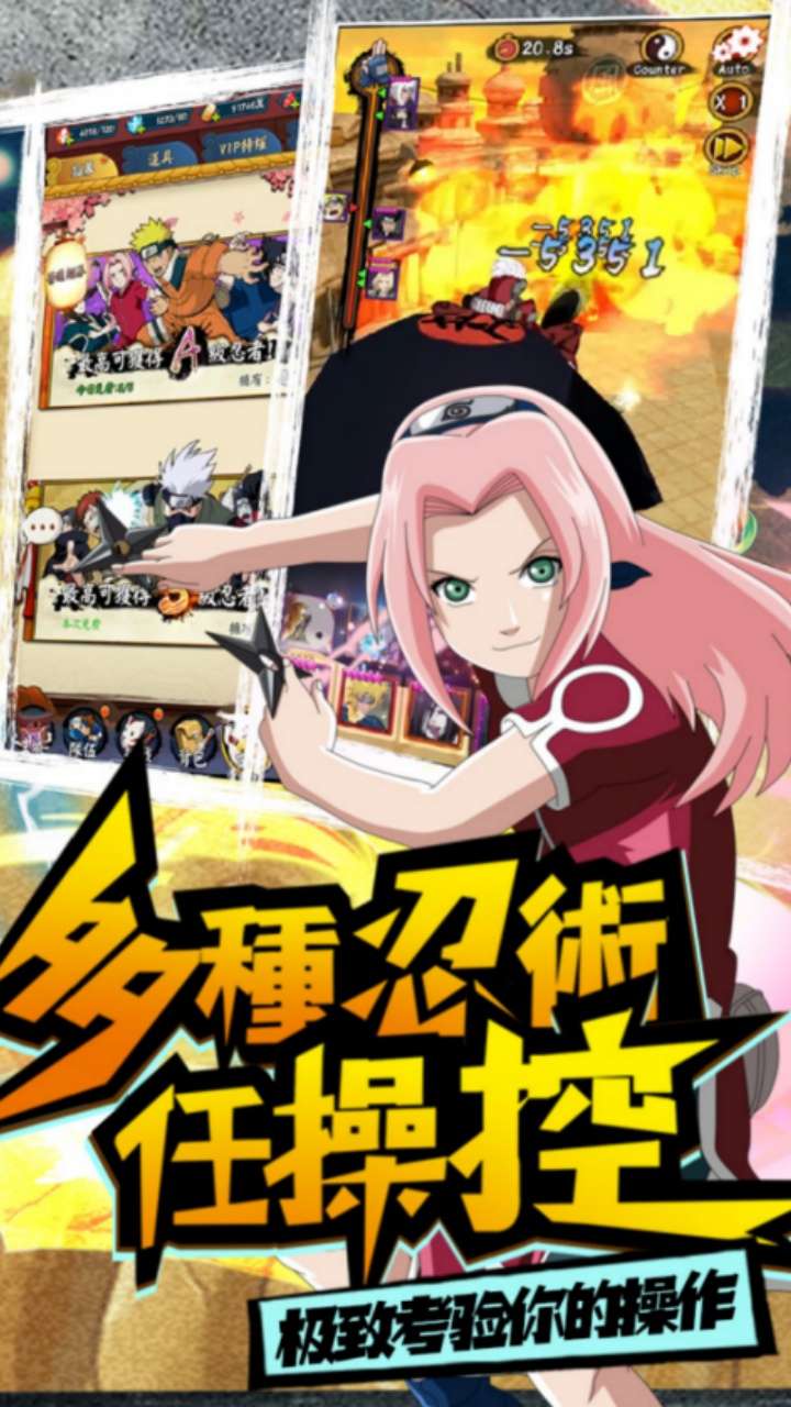 我的世界生存战争（0.01折免费版）3