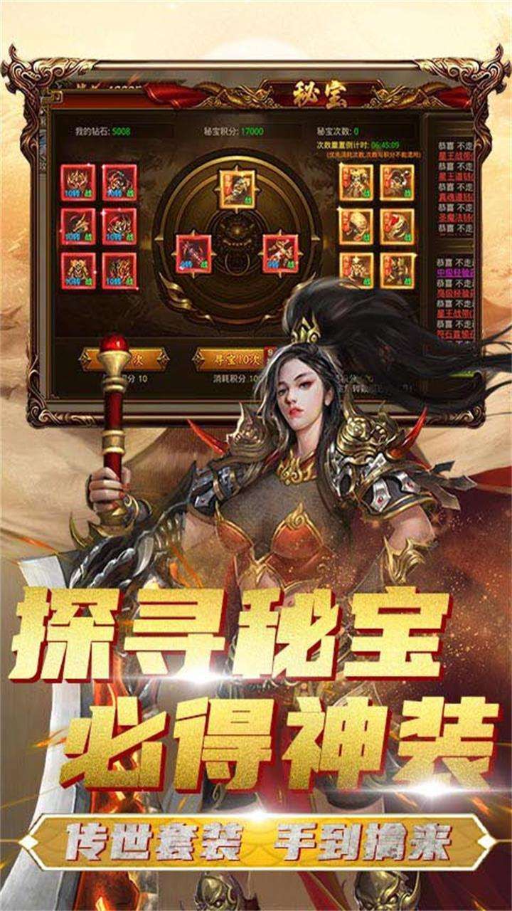 荣耀打金赚钱版4