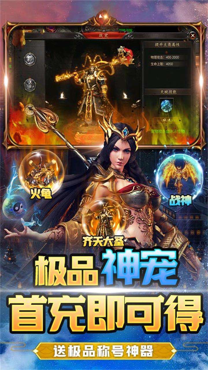 影歌（战宠合击）-14