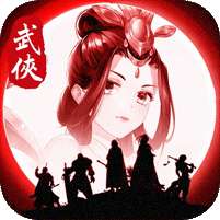 寒刃(主角光环高返版)