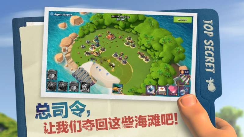 放置海岛(免充折扣版)2
