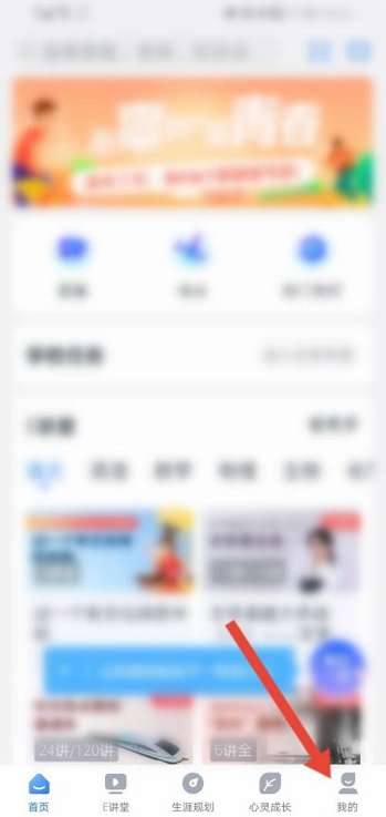 升学e网通怎么清除缓存-升学e网通清除缓存的方法
